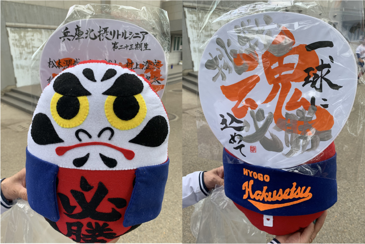 daruma.jpg